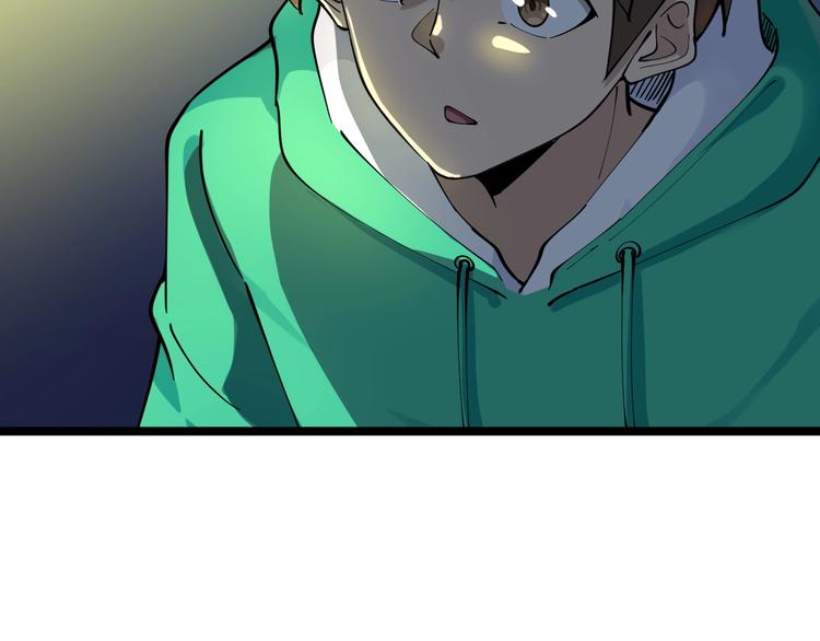 第107话 仙人跳81