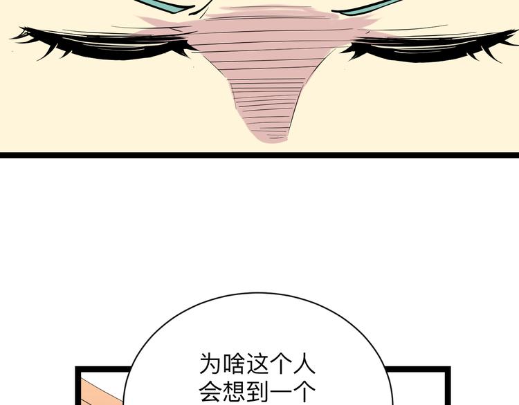 第217话 胜利归来55