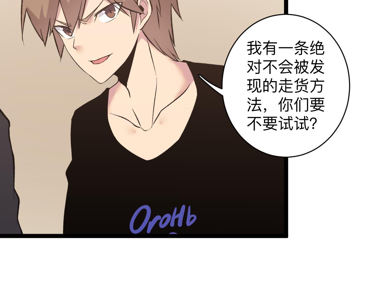 第244话 复仇之日16