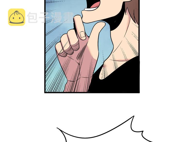 第236话 爱情宣言91