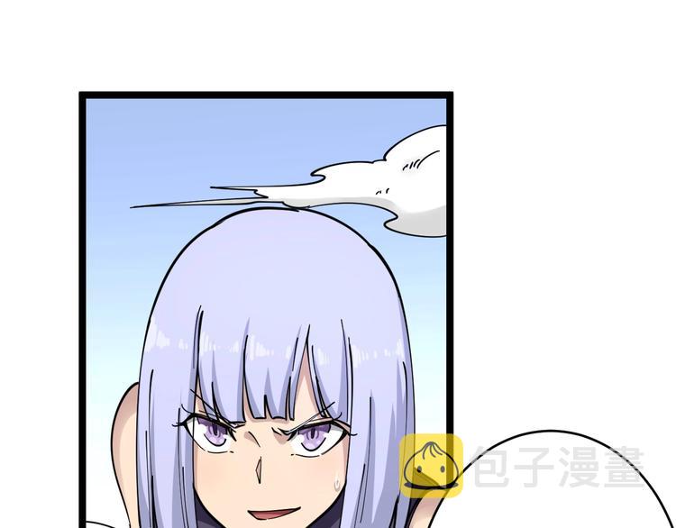第100话 “从天降的掌法”29