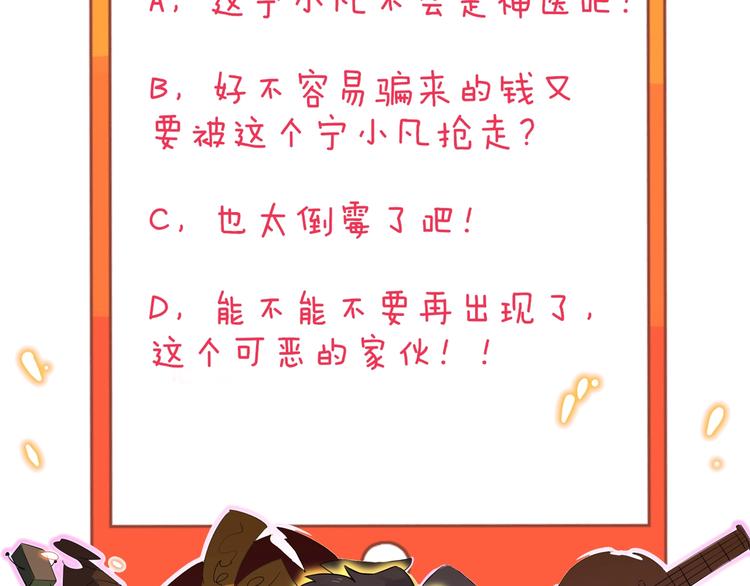 第221话 不主动不负责144