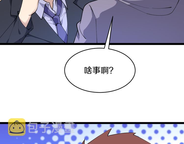 第121话 袁老爷子72