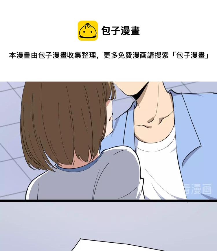 第16话 叔叔！你听我说！115