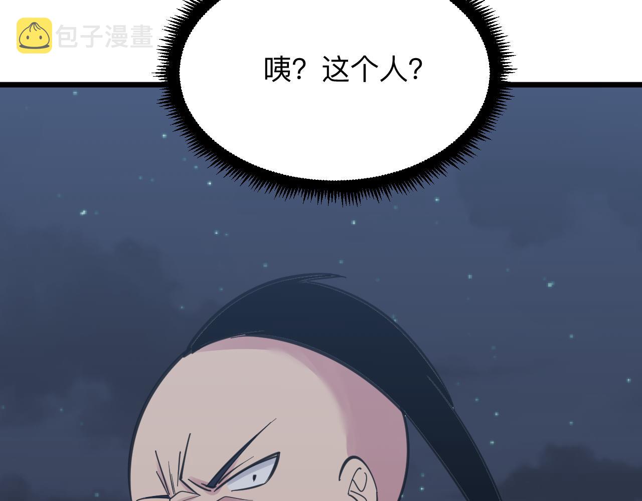 第305话 神功水上漂127