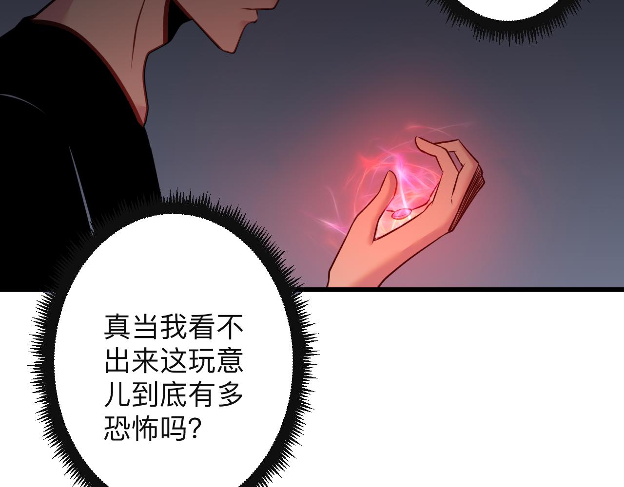 第242话 药丸92