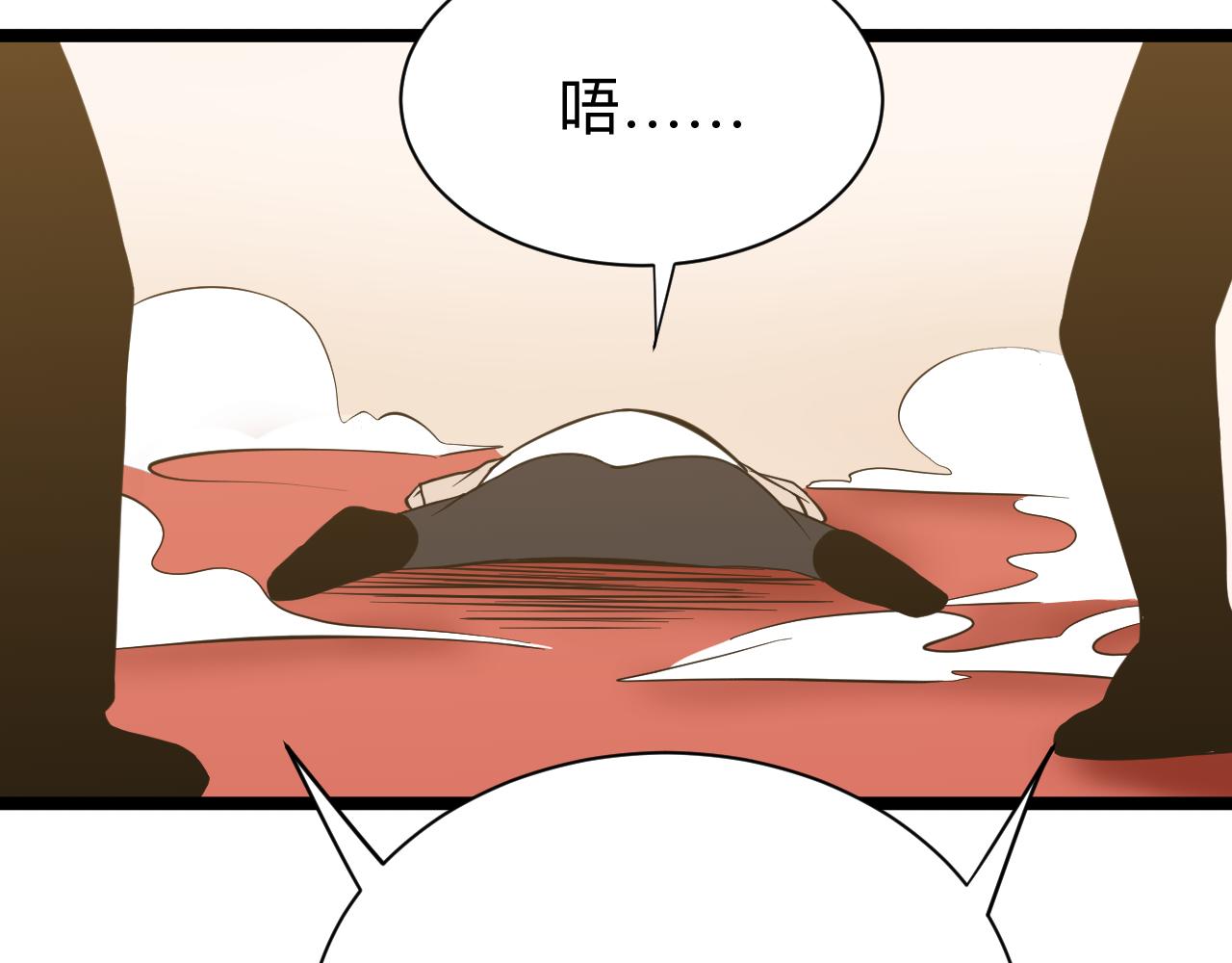 第249话 咸猪手107