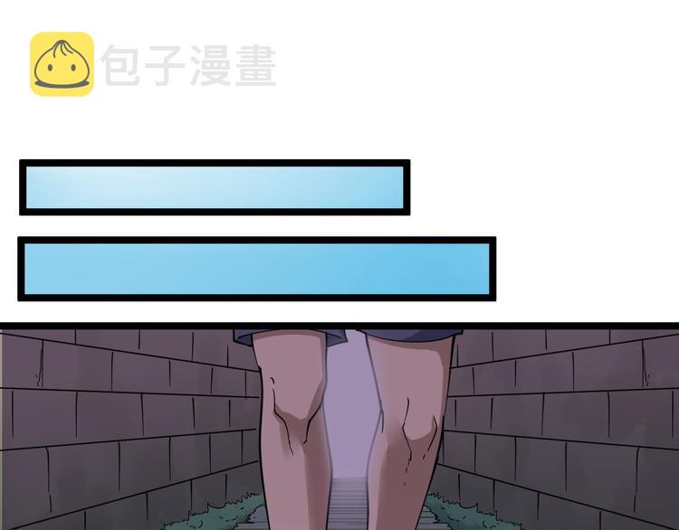 第12话 惹了而不该惹的人？28