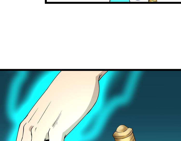 第134话 全能小凡33