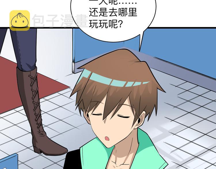 第215话 黑暗中的眼58
