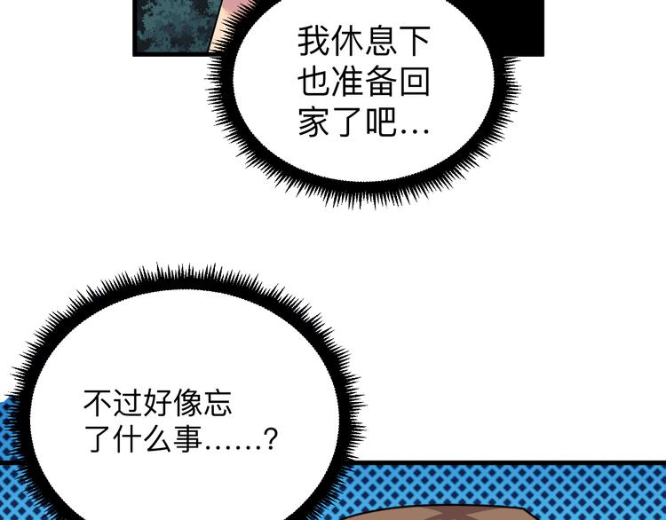 第236话 爱情宣言87