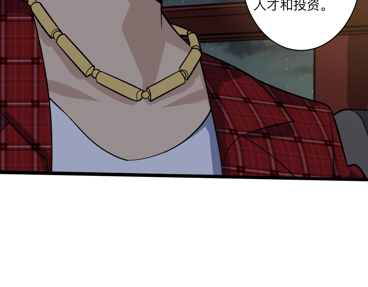 第258话 大力宣传11