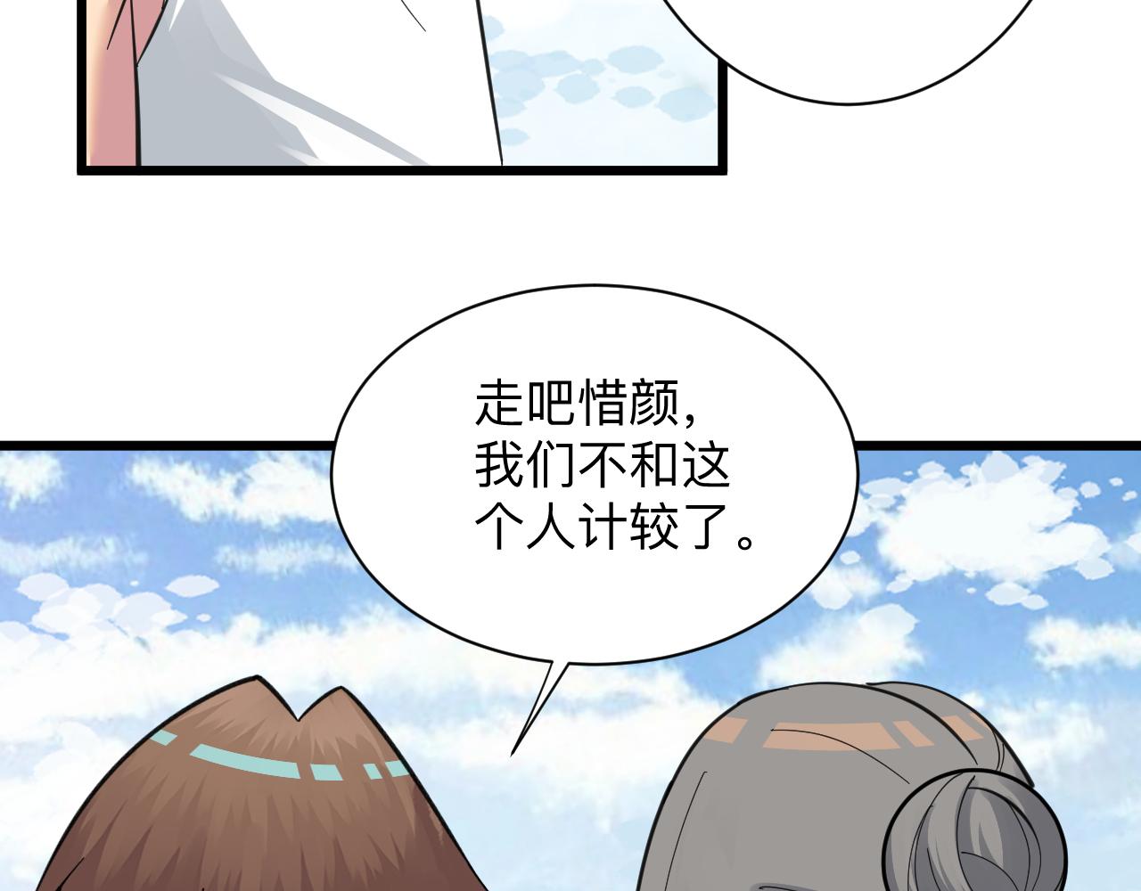 第316话 冠军29