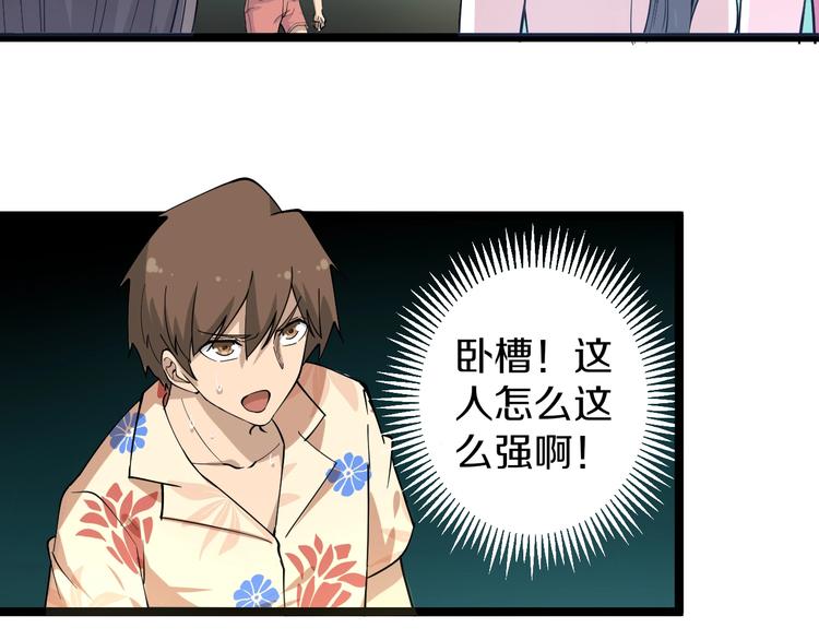 番外：那年夏天宁静的海58