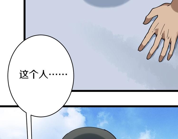 第13话 救命恩人137