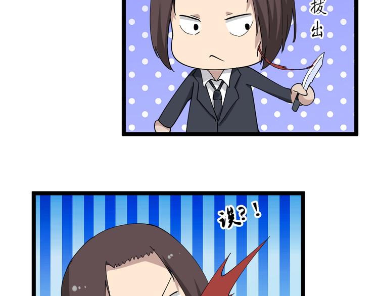 第10话 斗恶徒！90