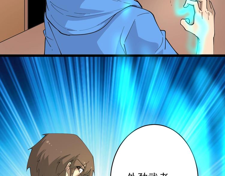 第44话 虎门奸细？62