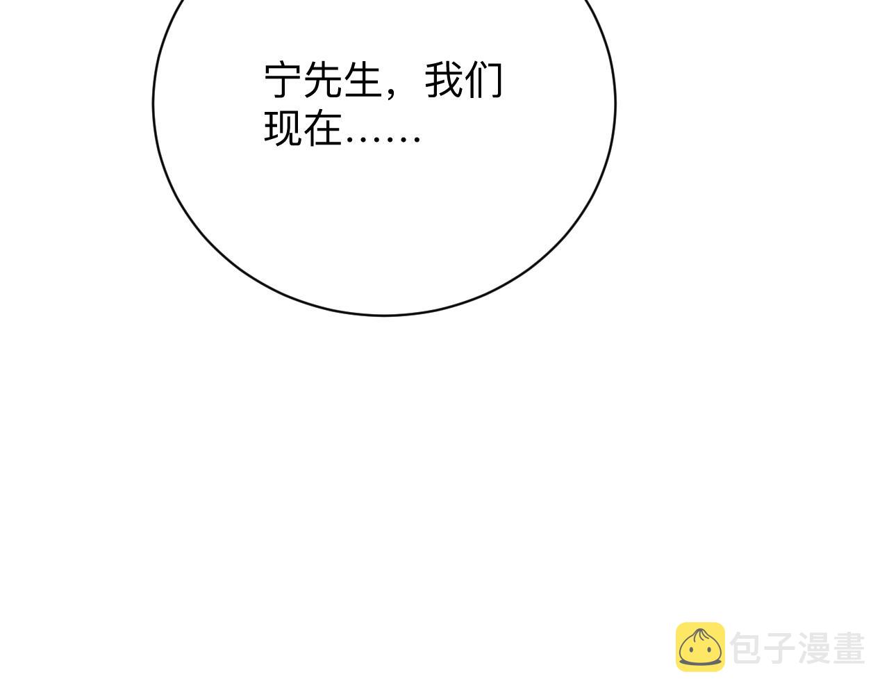 第297话 你加油吧！49