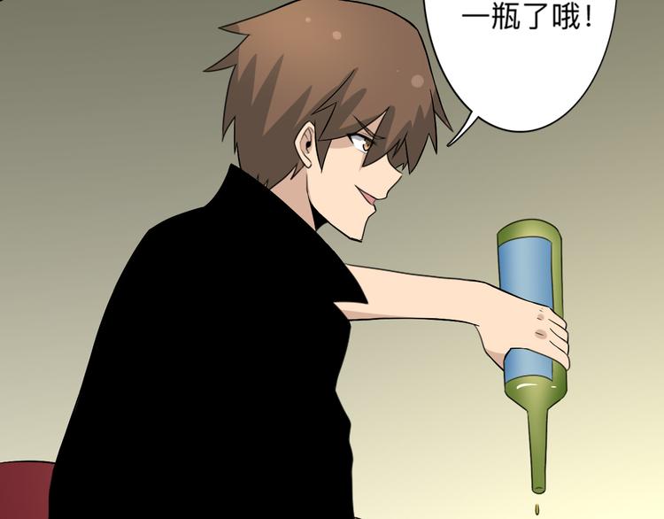 第188话 狗哥的极限108
