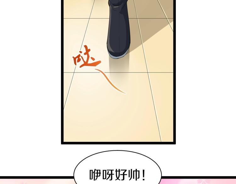 第19话 在下，宁逍遥！36