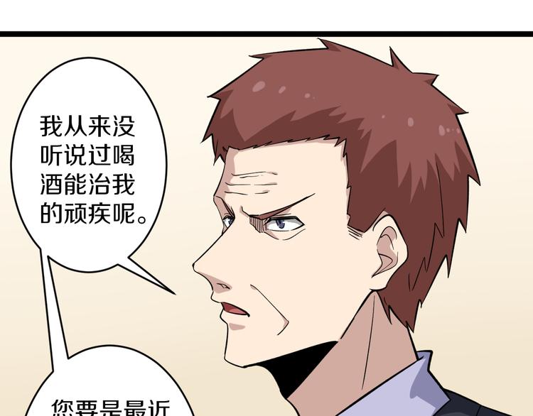 第149话 农夫三拳35