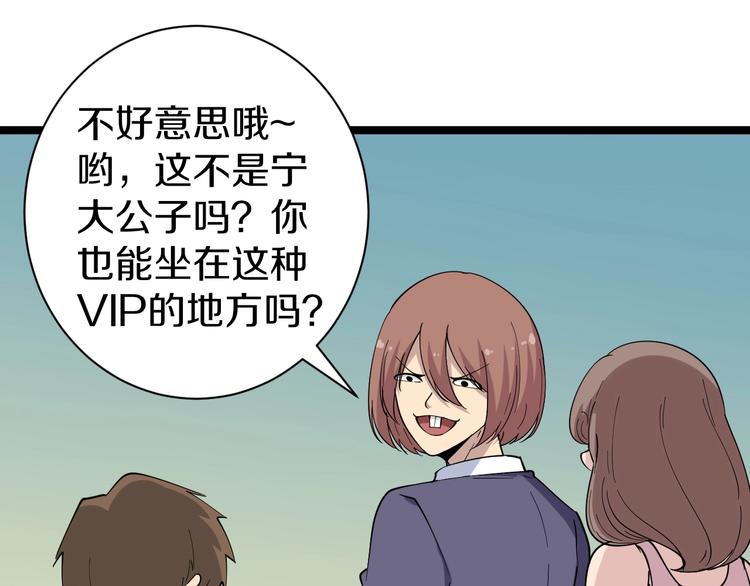 第37话 护美心切36