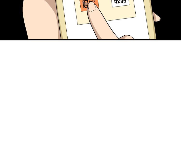 第185话 补补身子117