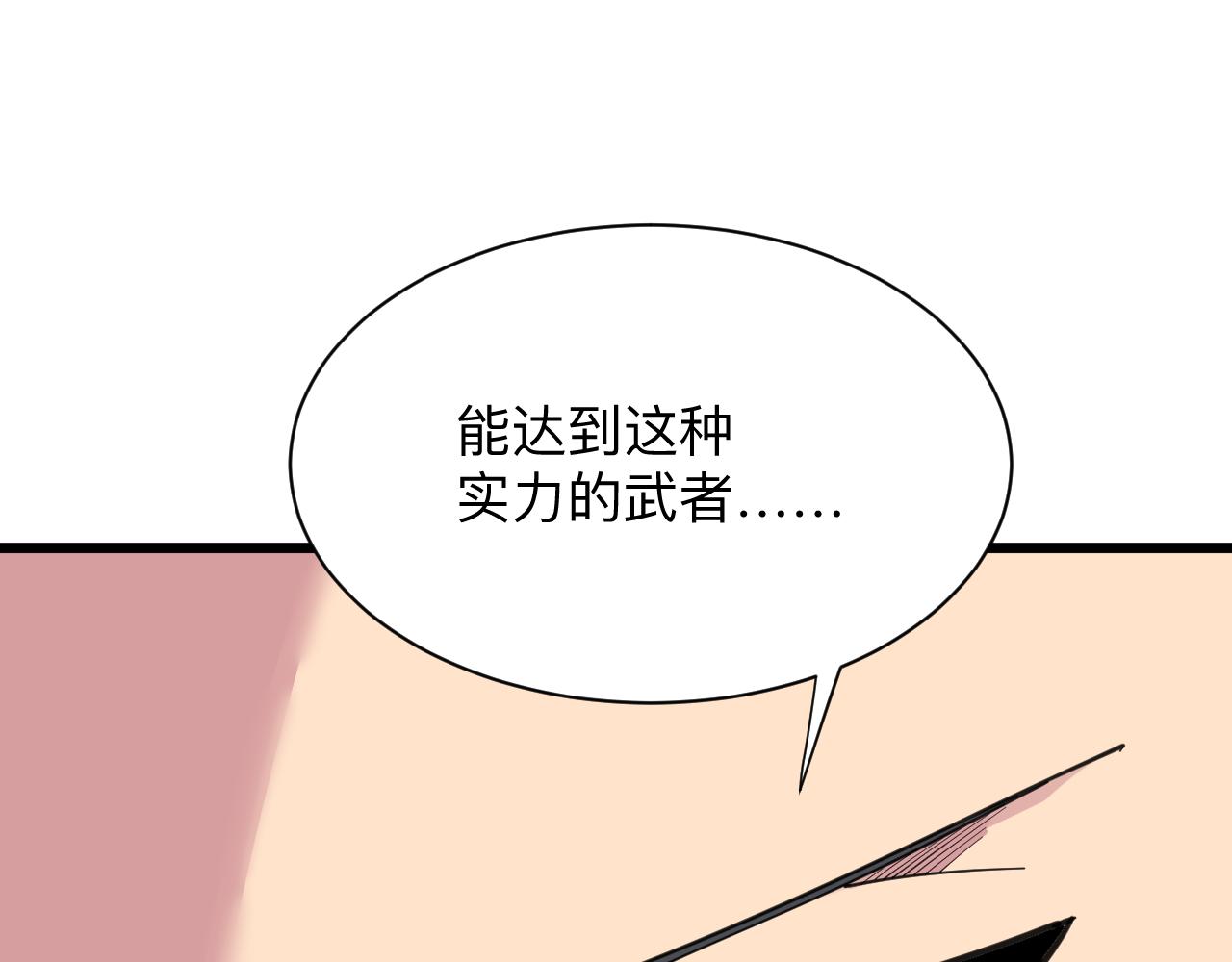 第307话 大发慈悲71