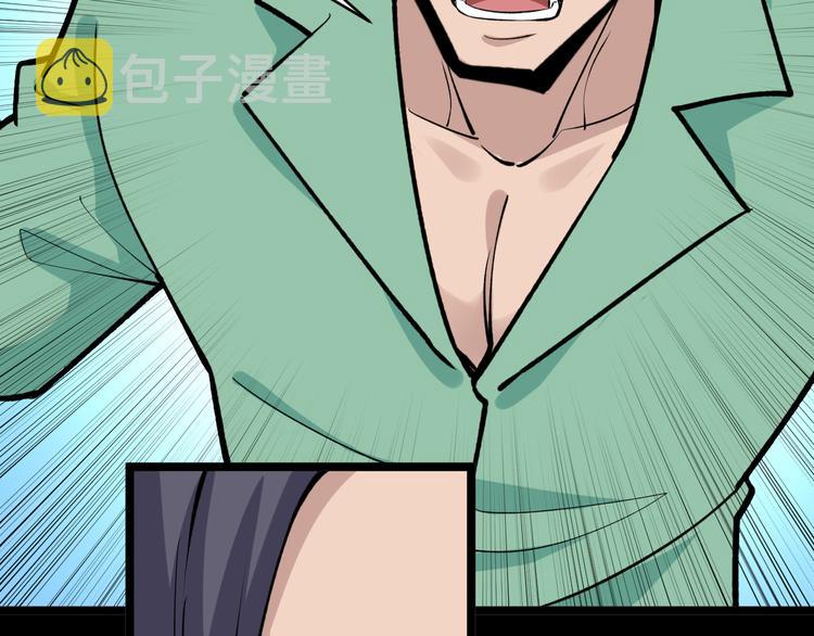 第182话 骗吃骗喝69
