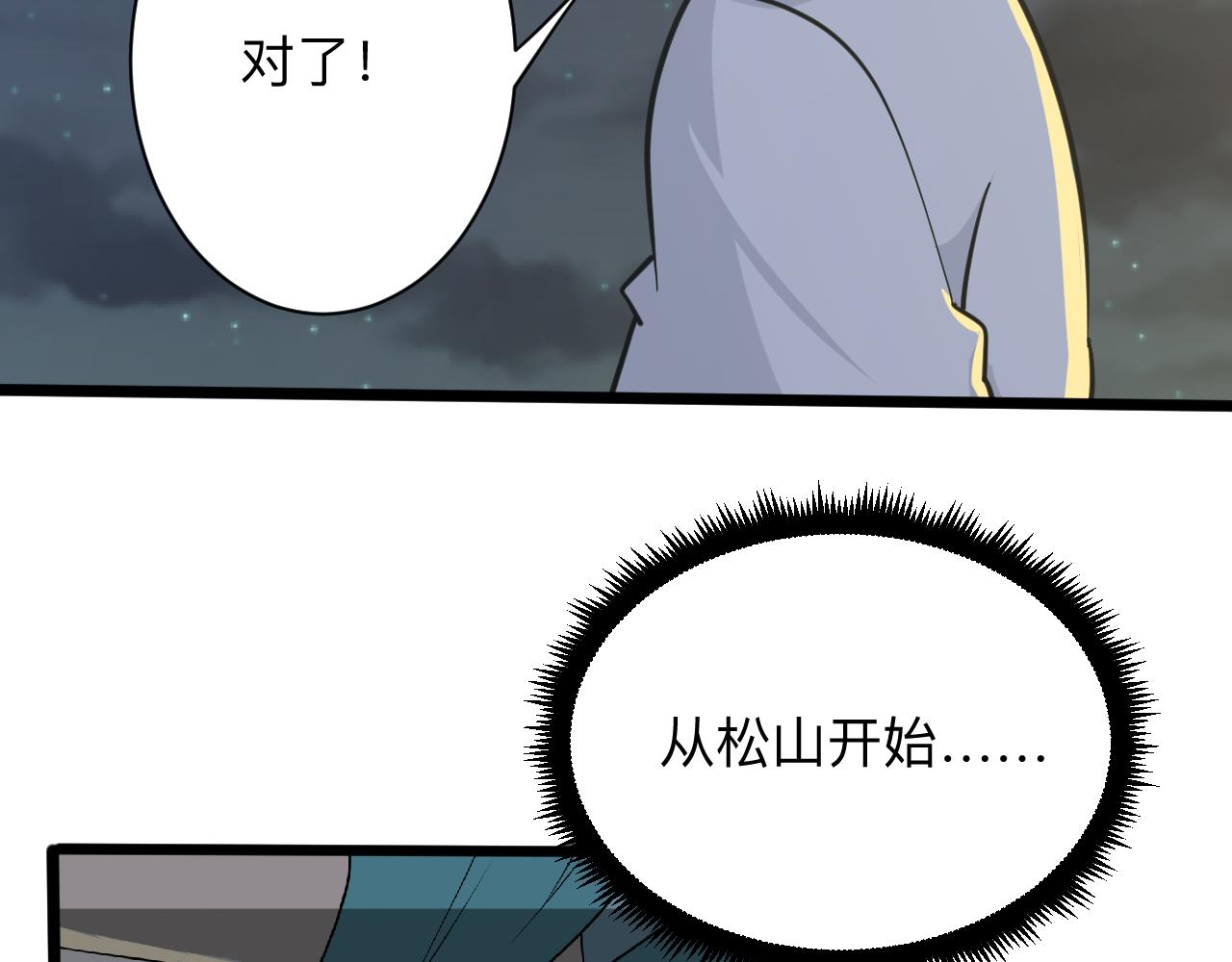 第270话 老毛病了25