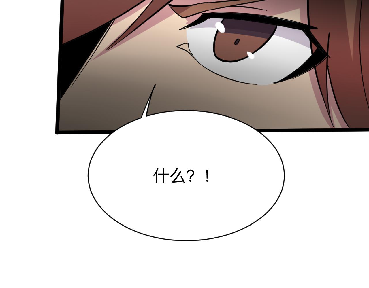 第265话 刺头42