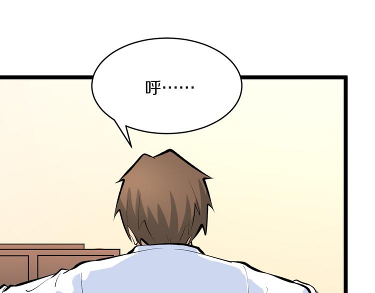 第165话 龙阳酒64