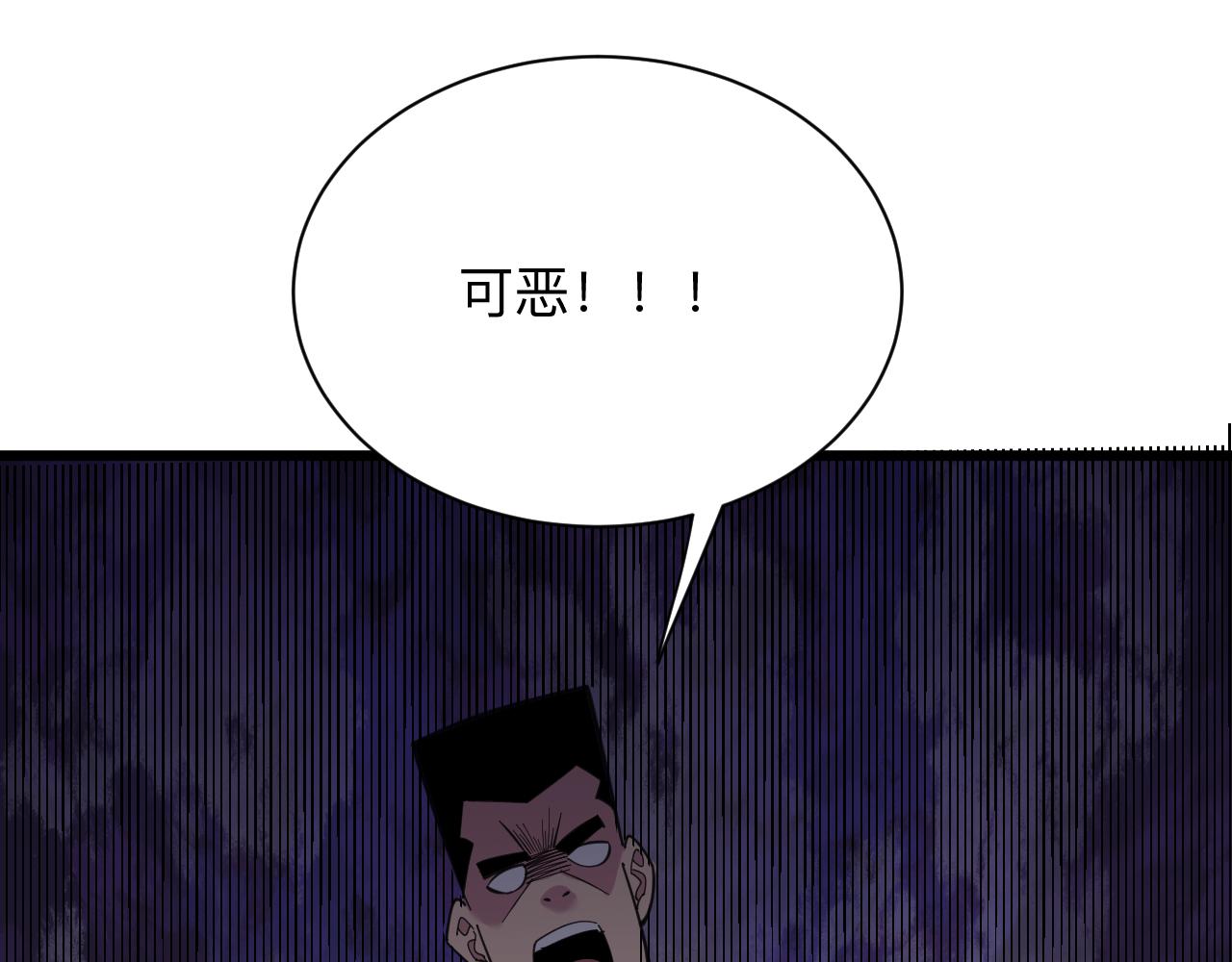 第329话 真爱无敌109