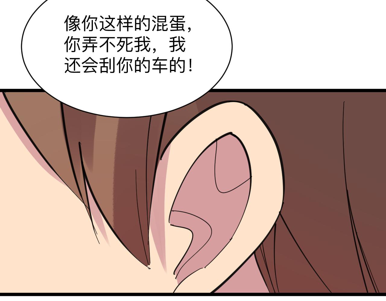 第295话 铁锤兄弟105
