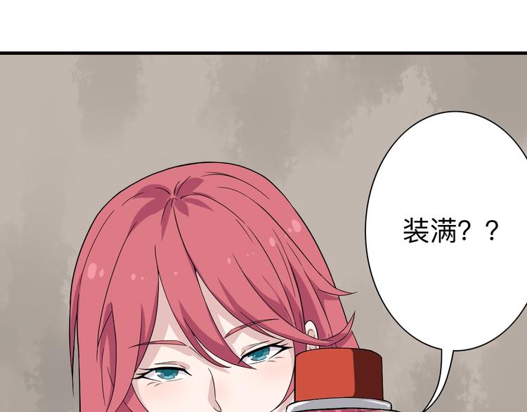第185话 补补身子5