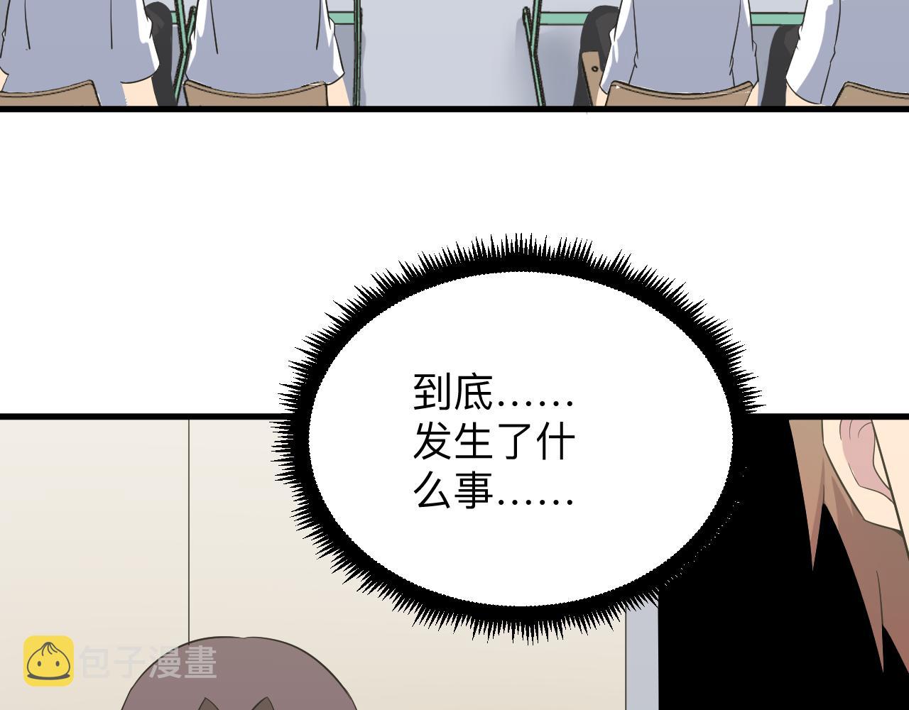 第253话 开除33