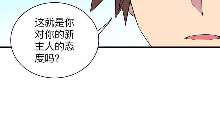 第223话 娶妻否？131
