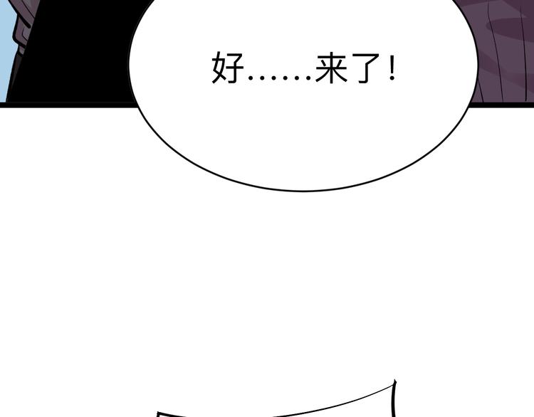 第179话 曼姐的气场122