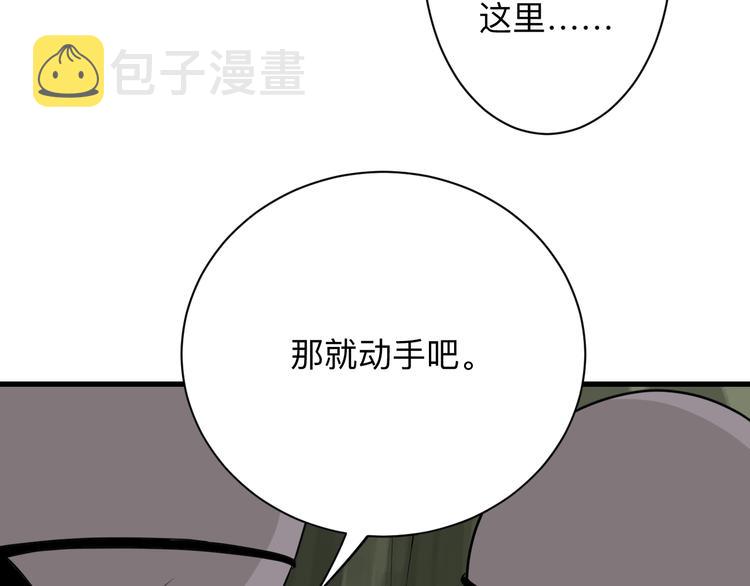 第215话 黑暗中的眼115