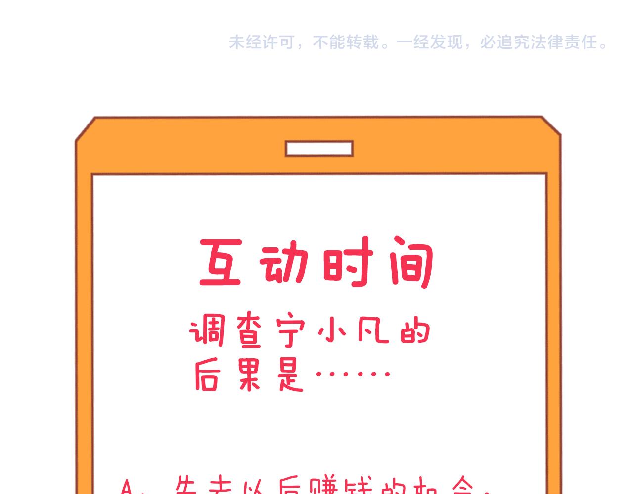 第294话 玉矿信息101