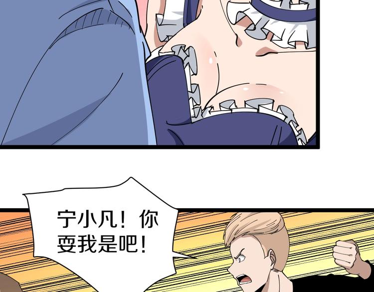 第15话 三百亿！145