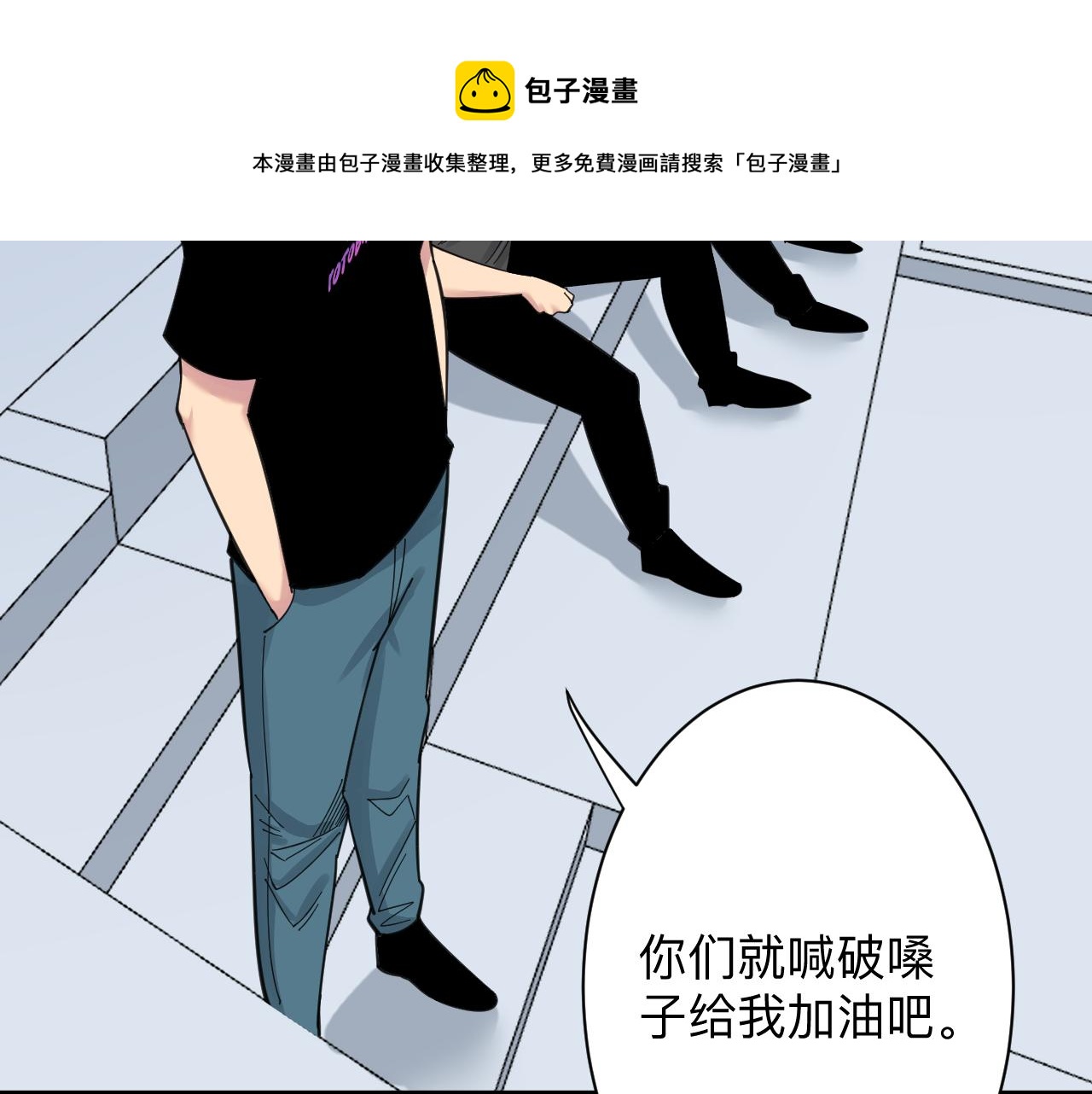 第314话 破纪录132