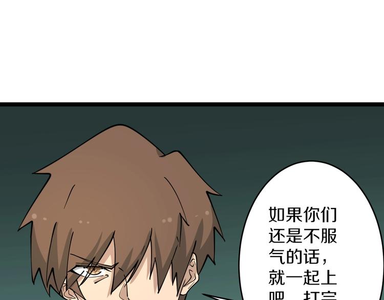 第109话 凡老爷也是个爽快人15