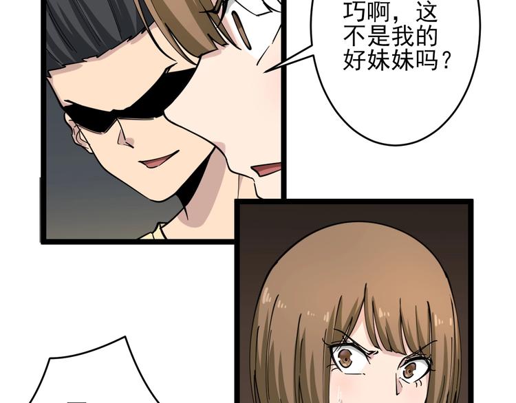 第101话 带孝子56