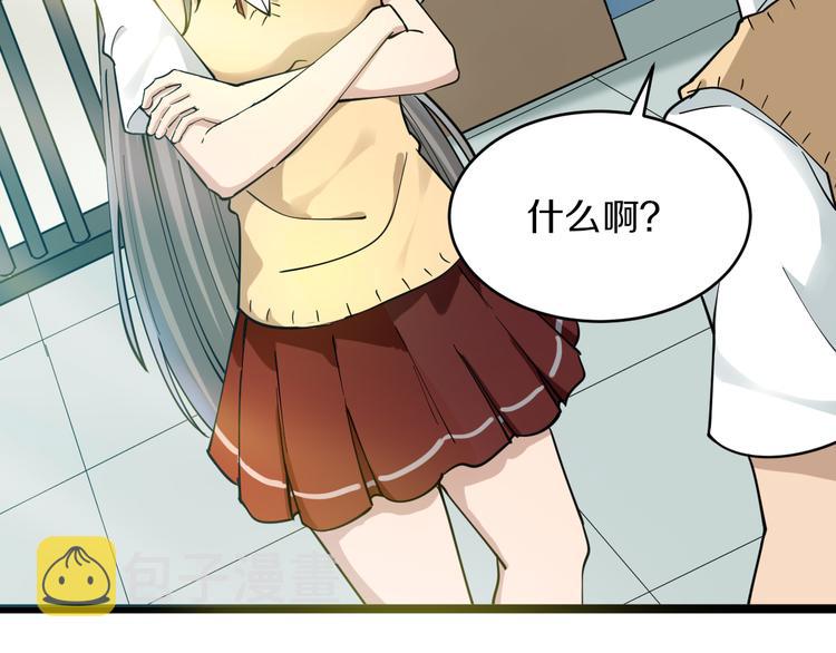 第119话 提前交卷10