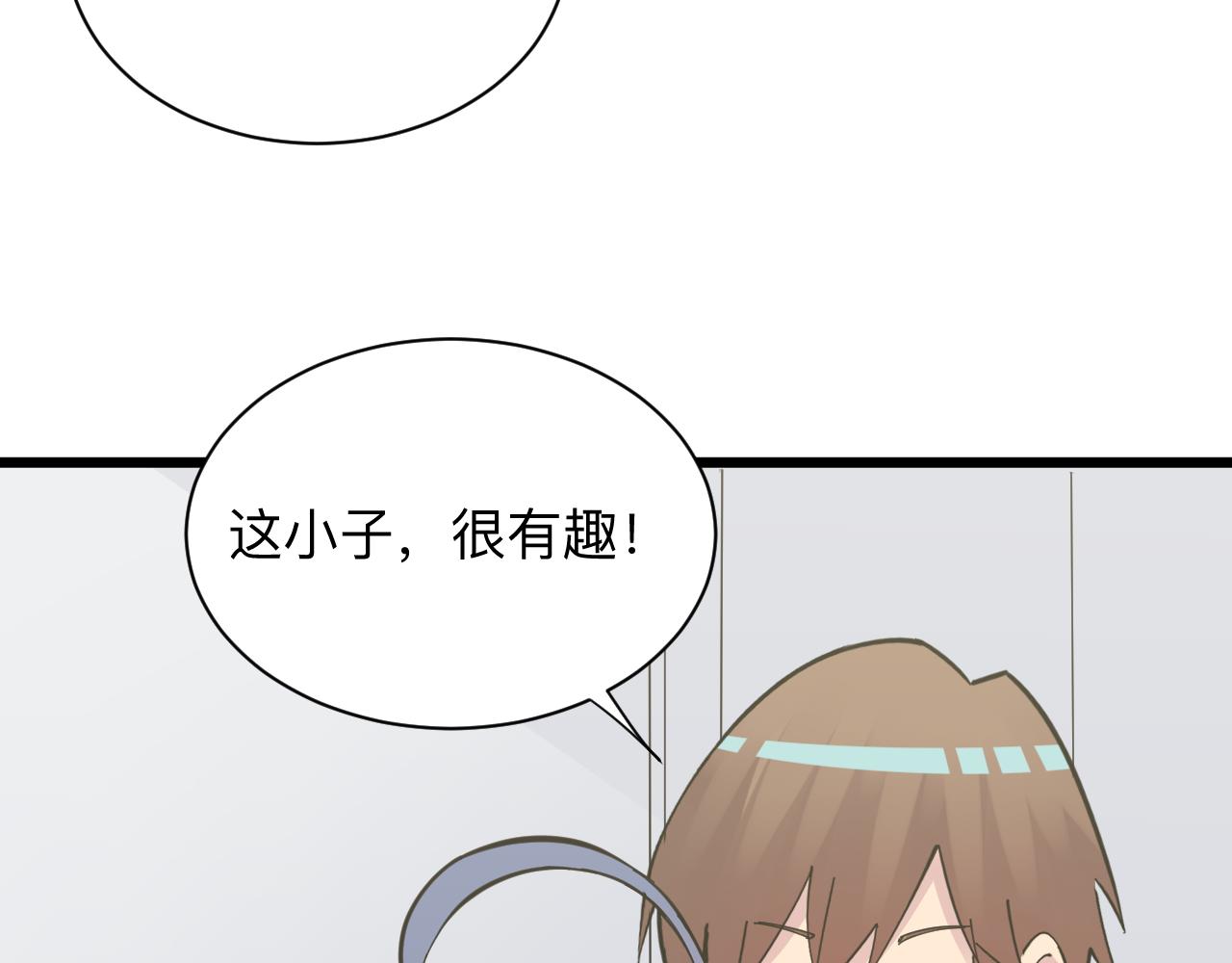 第276话 恩公大人52