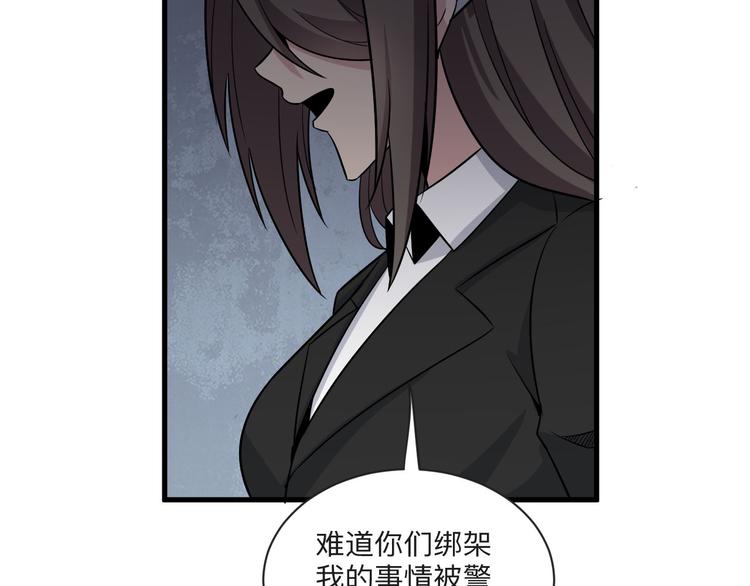 第232话 月圆之夜106