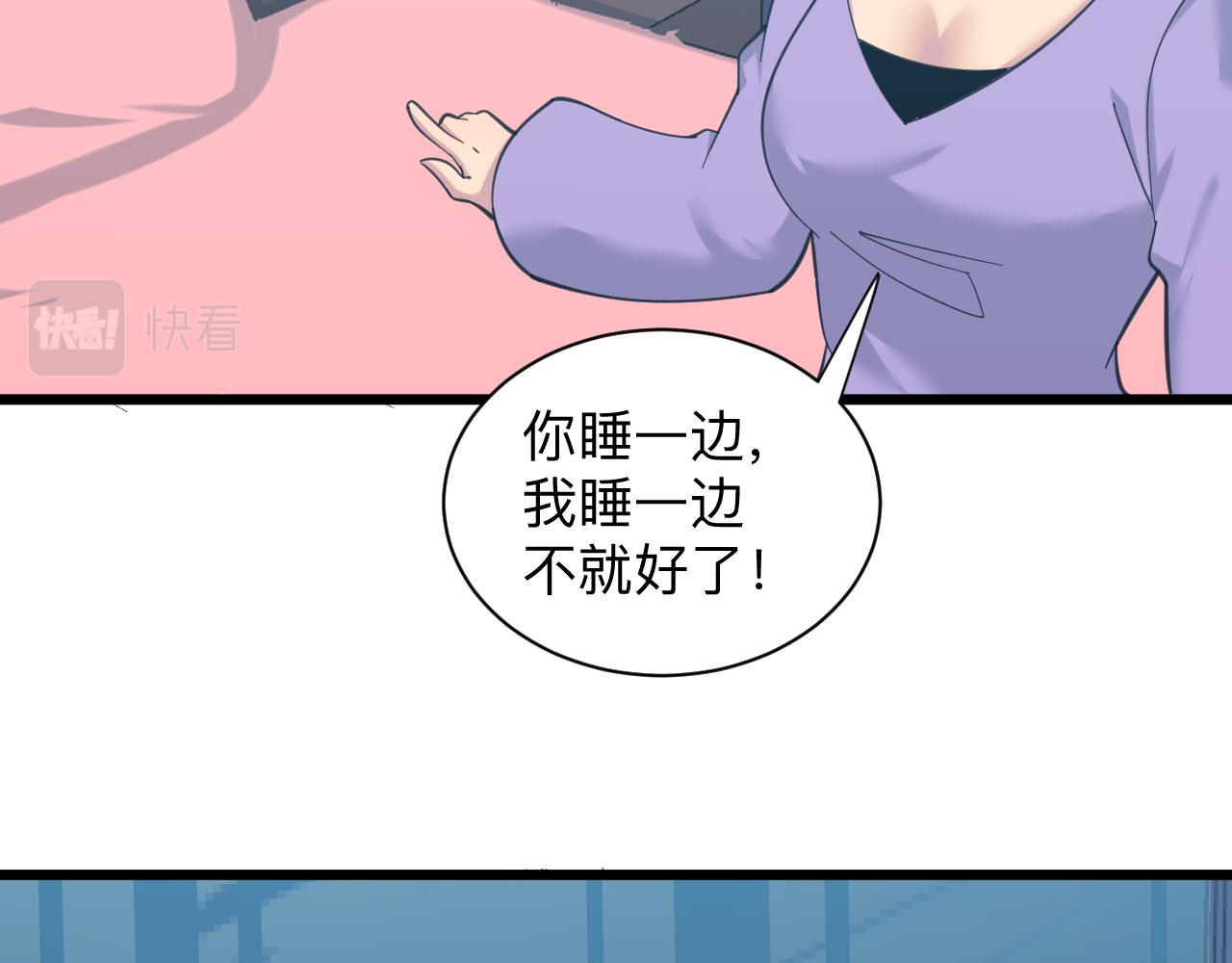 第330话 求安慰128