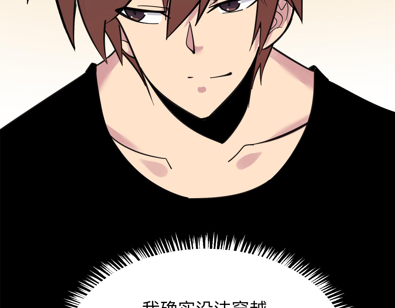 第293话 灵玉养人88