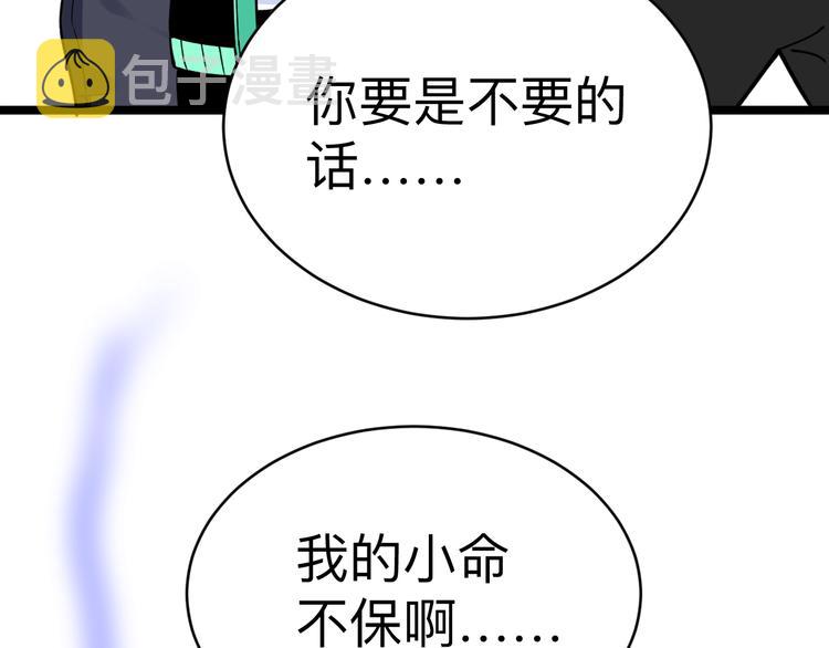 第183话 花心小凡67